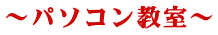 `p\R`