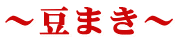 `܂`