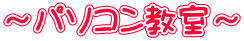 `p\R`